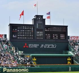 立体商標に登録されているスコアボード＝西宮市の阪神甲子園球場（撮影・後藤亮平）