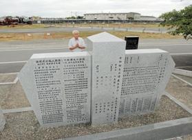 大岩虎吉さんを思い、鶉野飛行場跡の「鶉野平和祈念の碑」に手を合わせる塩河清一さん＝加西市鶉野町（撮影・笠原次郎）