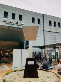 ＪＲ新長田駅前モニュメント＝神戸市長田区