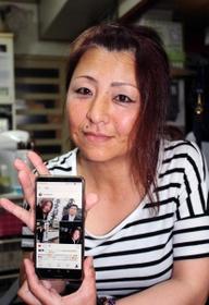 インスタグラムの画面を示す清瀬幸枝さん。おいしそうな料理や明るい表情の家族の写真があふれる＝姫路市内