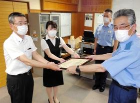田中聖児署長から感謝状を受け取る藤田香織さん（左から２番目）＝たつの署