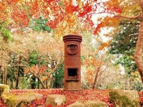 紅葉の季節、色鮮やかな木立に囲まれた「引退ポスト」＝播州清水寺（同寺提供）