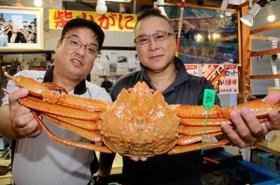 ３０万円の最高額で競り落とされた「黄金ガニ」＝兵庫県香美町香住区境