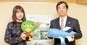 伊丹市制８０周年を記念して対談した伊丹大使の有村架純さんと藤原保幸市長（同市提供）