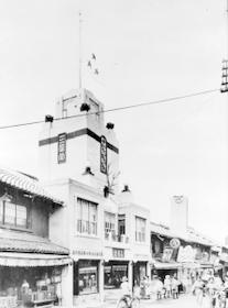 改築後の三星堂（「三星堂１００年史」より）