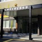 うどん店店長への暴行容疑で会社員を逮捕した尼崎北署＝尼崎市南塚口町２