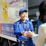 相手の顔が見えるから「コープさん」？　コープこうべの宅配サービスで、注文の品をトラックで家庭に届けるスタッフ＝神戸市東灘区鴨子ケ原３