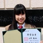 卒業証書を手に笑顔を見せる県芦屋高の三原舞依＝芦屋市の同校