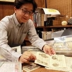 有馬温泉の特産品の記録が残る資料を紹介する吉田佳展さん＝神戸市北区有馬町