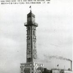 「むかしの神戸」（和田克巳・編著、神戸新聞総合出版センター）に掲載されている戦前の神戸タワー。巨大なネオン広告が目を引く