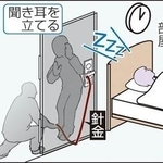 神戸新聞ＮＥＸＴ