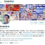 気象庁気象研究所研究官の荒木健太郎さんのツイッター画面（荒木健太郎さん提供）