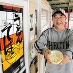 復活したうどん自動販売機とオーナーの藤村学さん＝香美町村岡区長板