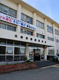 兵庫県警飾磨署＝姫路市飾磨区中島