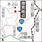 神戸新聞ＮＥＸＴ