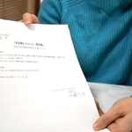 「元本保証」と記載された契約書を見せる加古川市の女性＝兵庫県内（画像の一部を加工しています）
