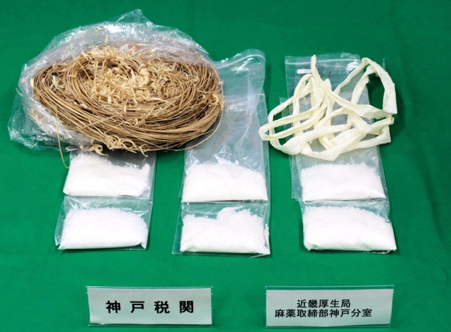 押収された覚醒剤。周りをわらで覆われていたという＝２２日午後、神戸税関