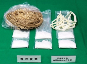 押収された覚醒剤。周りをわらで覆われていたという＝２２日午後、神戸税関