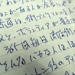 神戸市の岡本商店街を巡る補助金不正受給事件で被告となった男性から届いた手紙。文面から地域振興への熱意があふれる＝神戸市内