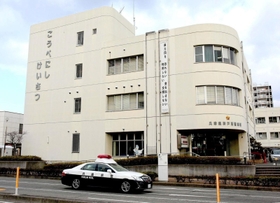 兵庫県警神戸西署＝神戸市西区糀台５