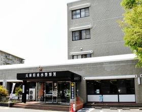 兵庫県警垂水署＝神戸市垂水区本多聞３