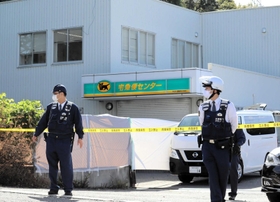 刺殺事件が起きたヤマト運輸神戸北鈴蘭台センター＝２０２０年１０月６日、神戸市北区山田町小部