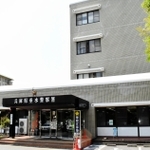 兵庫県警垂水署＝神戸市垂水区本多聞３