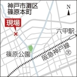 神戸新聞ＮＥＸＴ