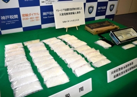 押収された大量の覚醒剤＝神戸市中央区、兵庫県警本部