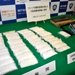 押収された大量の覚醒剤＝神戸市中央区、兵庫県警本部