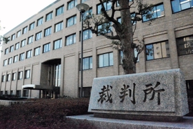 神戸地裁姫路支部＝姫路市北条１