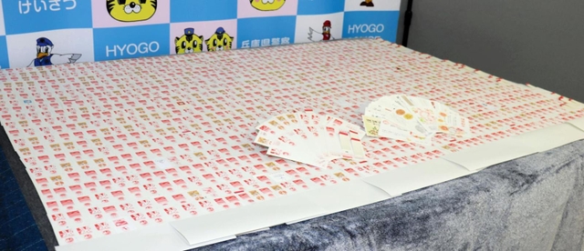 西宮市内の集合ポストなどから男が盗んだとされる約千枚の年賀状＝甲子園署