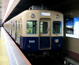 阪神電鉄車両＝神戸市内（資料写真）