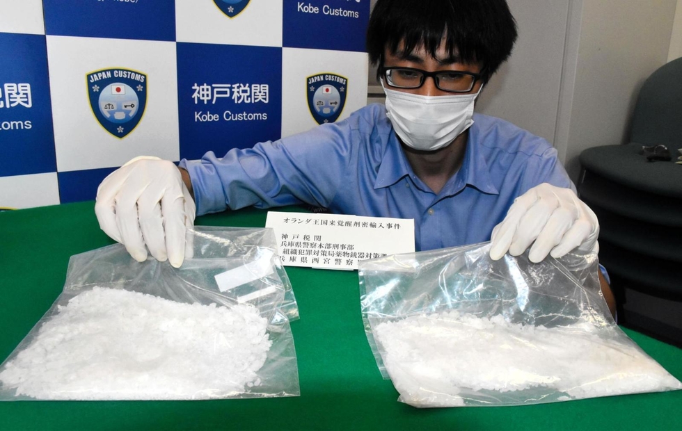 Y24.078 覚せい剤 麻薬事犯に関する裁判例 薬物対策 入手困難