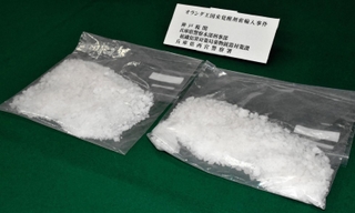 オランダからレターパックで持ち込まれたとされる覚醒剤＝兵庫県警本部