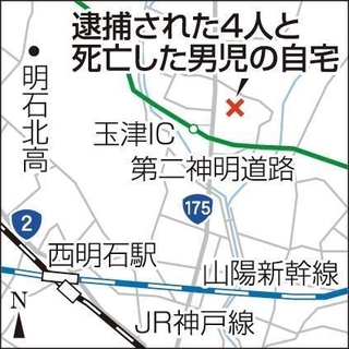 神戸新聞ＮＥＸＴ