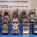 違法スロット店から押収されたスロット＝１４日午前、尼崎市昭和通２、尼崎南署