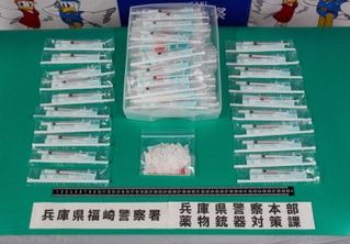 男の自宅や運転していた車から押収された覚醒剤と注射器＝兵庫県警福崎署