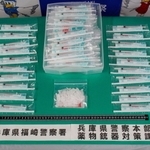 男の自宅や運転していた車から押収された覚醒剤と注射器＝兵庫県警福崎署