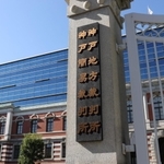 神戸地裁＝神戸市中央区橘通２