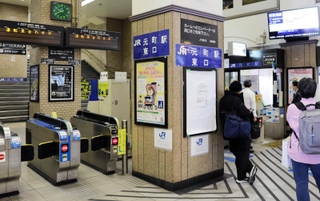 運転見合わせとなり、改札前で足止めされる人たち＝８日午前９時４０分、ＪＲ元町駅
