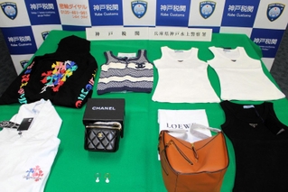 神戸税関が告発した「プラダ」や「ロエベ」のコピー商品＝８日午後、神戸税関