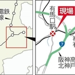 神戸新聞ＮＥＸＴ