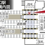 神戸新聞ＮＥＸＴ