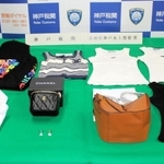 神戸税関が告発した「プラダ」や「ロエベ」のコピー商品＝８日午後、神戸税関