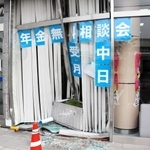 車が衝突し割れたガラス＝三田市三輪１、ＪＡ兵庫六甲三輪支店