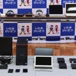 性的姿態等撮影事件に関する証拠品＝伊丹市千僧１、伊丹署