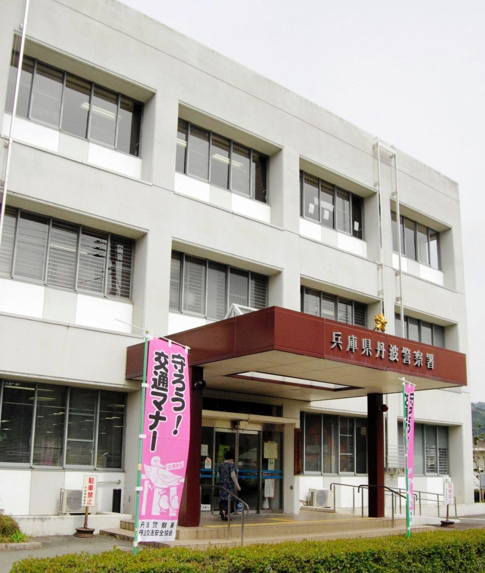 ひろゆき氏かたる人物が投資持ちかけ 女性会社員1000万円