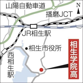 神戸新聞ＮＥＸＴ