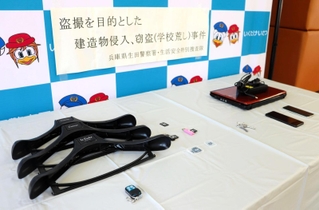 兵庫県警が押収したハンガー型カメラやＳＤカード＝神戸市中央区、生田署